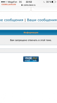 делает - прямо сейчас !!! - IMG_0048.PNG