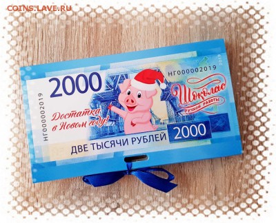 ШОКОЛАД РУЧНОЙ РАБОТЫ - НОВЫЙ ГОД 2019 - 1-na-sajt-jpg