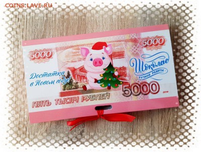 ШОКОЛАД РУЧНОЙ РАБОТЫ - НОВЫЙ ГОД 2019 - novyj-god-2019-010002-shokolad-ruchnoj-raboty