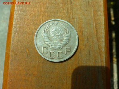 Фото редких и нечастых разновидностей монет СССР - 43в