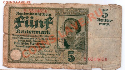 5 рентенмарок Германия 1926 г до 01.06.11 22-00 мск - rn10-f
