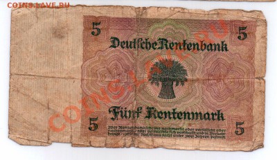 5 рентенмарок Германия 1926 г до 01.06.11 22-00 мск - rn10-r