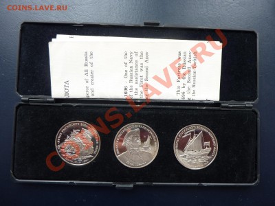 С РУБЛЯ НАБОР 300-летие РОССИЙСКОГО ФЛОТА  до 3.06.11 в 22 - MEMO0060.JPG