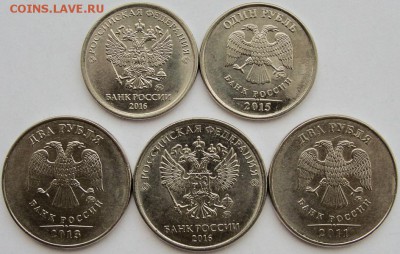 5 монет со смещением. - см.ав.