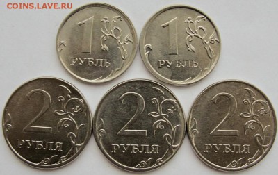 5 монет со смещением. - см.рев.