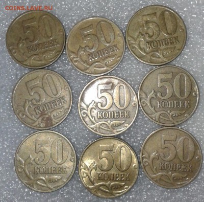 50 коп 1998 м+сп 130 штук, до 18.12.18 - 20181217_002239-1