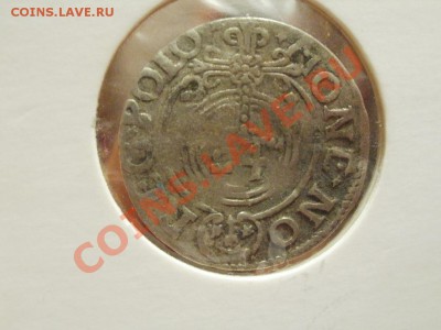 Серебро Полторак Сигиз из клада!!! До 31.05.2011г 22.00мск - P5293410.JPG