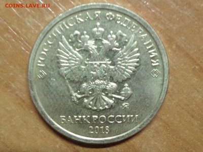 10 рублей 2018 ммд, отсутствие рельефа 24.12 22:00 мск - SAM_3219%281%29.JPG