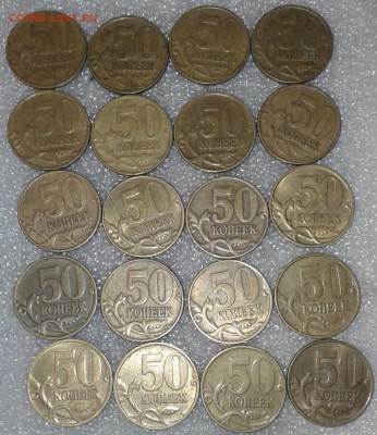 50 коп 1998 м+сп 130 штук, до 18.12.18 - 20181217_001042-1