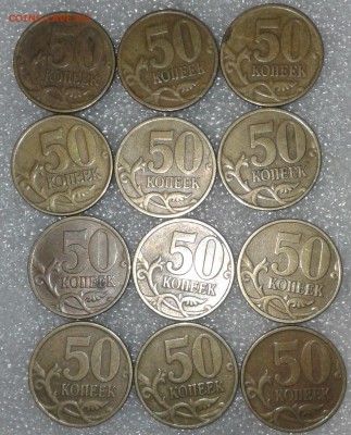 50 коп 1998 м+сп 130 штук, до 18.12.18 - 20181217_000500-1