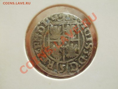 Серебро Полторак Сигиз из клада!!! До 31.05.2011г 22.00мск - P5293411.JPG