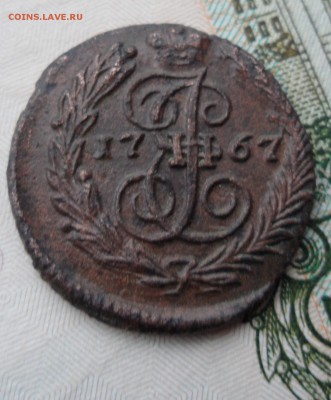 Полушка 1767 года, до 20.12.18 в 22.00 по мск - я1.JPG