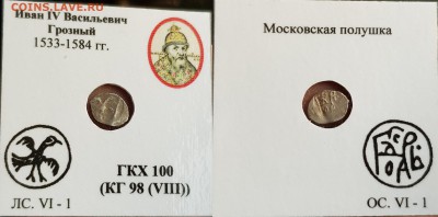 Полушки ,кг 98 ,кг 140 - hoBj1trmoPo