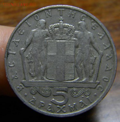 5 драхм Греция 1966 г. - DSCN9365.JPG