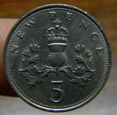 5 пенсов Великобритания 1970 - DSCN9373.JPG