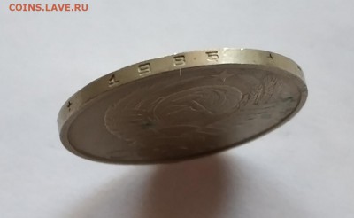 50 копеек 1986, гурт 1985 - IMG_20181217_103943