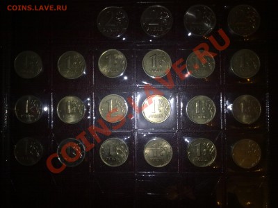 Почти полная погодовка 1 и 2 рубля от ВФ+ до АУНЦ, оцените - погодовка1