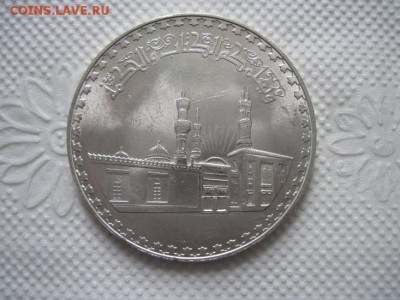 1 фунт египет 1972 мечеть аль-азхар  до 19.12.18 - IMG_2324.JPG