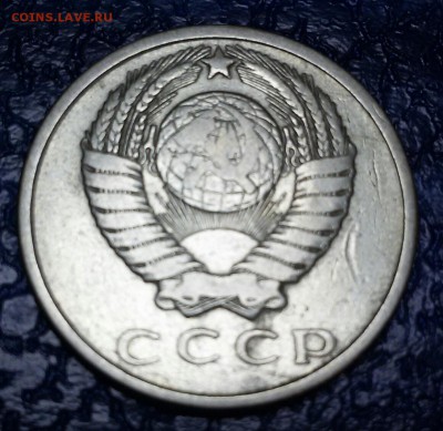 15 копеек 1961 года. Окончание 23.12.18. - 20181217_093748-1