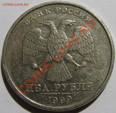 1р и 2р 1999г Оценка - IMG_4791.JPG
