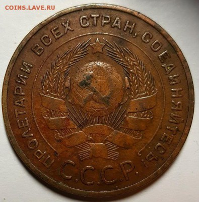 5 копеек 1924 г. С 200-т руб. До 19.12.18 г. в 22.05 по Мск - 20181210_192622