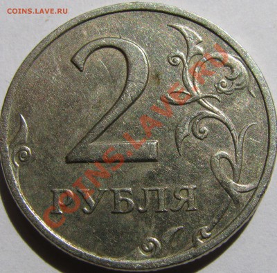 1р и 2р 1999г Оценка - IMG_4792.JPG