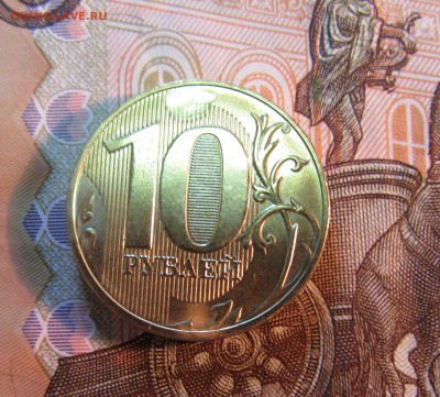 10 руб 2018 г. Засорение штемпеля ? На определение и оценку. - IMG_2849.JPG