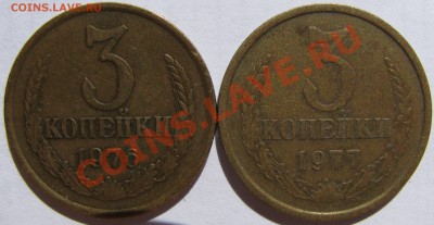 3к76,77гг Определение шт - IMG_4785.JPG