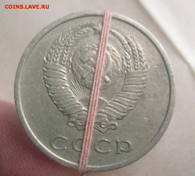 20 копеек 1970  19.12.18 - IMG_0503