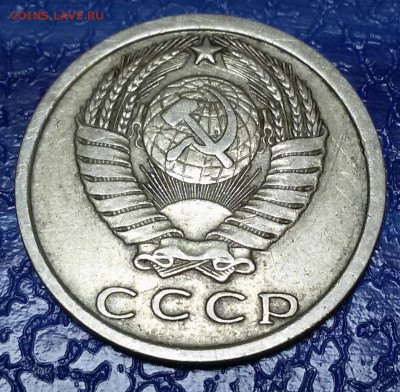 15 копеек  1977. Окончание 23.12.18 - 20181217_103345-1