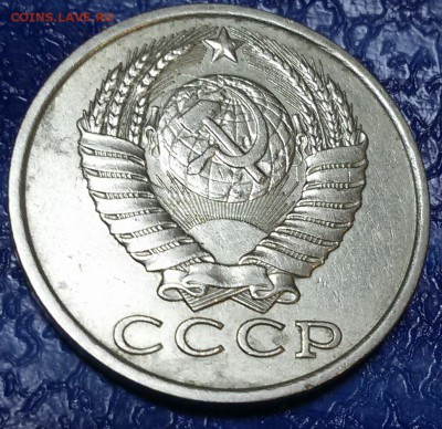 15 копеек  1982 г. Окончание 23.12.18 - 20181217_104839-1