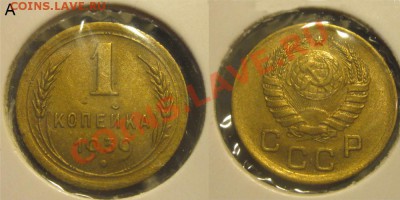 1 копейка 1939 А Е и Ж  до 02.06 22-00 - 0207201 - 1 копейка 1939