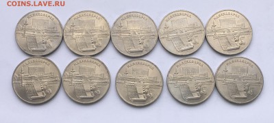 5 рублей 1990г Матенадаран 10шт мешок до22.00мск 22.12.18 - IMG_5332.JPG