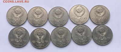 1 рубль 1990г Чайковский 10шт мешок до 22.00мск 22.12.18 - IMG_5325.JPG