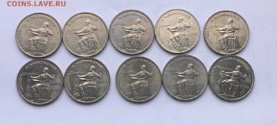1 рубль 1990г Чайковский 10шт мешок до 22.00мск 22.12.18 - IMG_5324.JPG