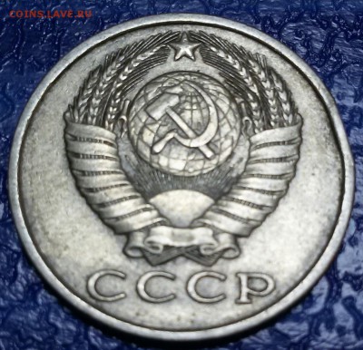 15 копеек 1985г. Окончание  23.12.18. - 20181217_113219-1
