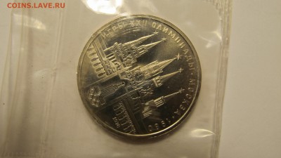 1 рубль 1978 "Кремль". АЦ. Запайка в идеале. - IMG_0447.JPG