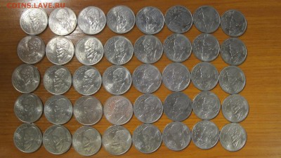 1 р. 1991 "Махтумкули", из мешка. - IMG_1706.JPG