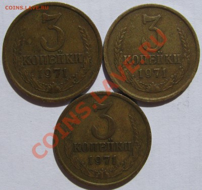 3к1971г Определение шт - IMG_4783.JPG