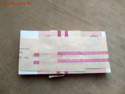 Корешок 10 рублей 1991 года (без оборота) до 20.12.2018 г - 3