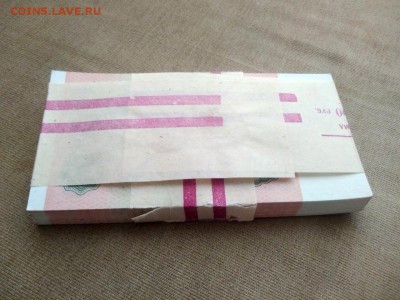 Корешок 10 рублей 1991 года (без оборота) до 20.12.2018 г - 1