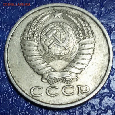 15 копеек 1987 г. Окончание 23.12.18 - 20181217_114406-1