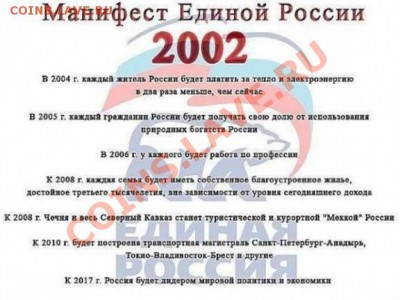 А помните как все начиналось ??! - 1