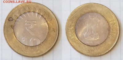 ИНДИЯ 10 рупий 2015 до 23 декабря 22-00 мск - ИНДИЯ 10 рупий 2015 -- 20180708_120656