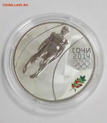 3 руб 2014 г Санный спорт Сочи. Олимпиада до 22.00 19.12 - санный спорт 1