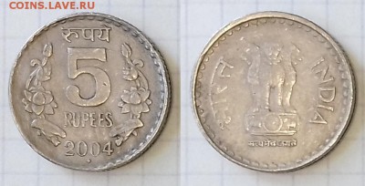 ИНДИЯ 5 рупий 2004 Мумбаи (KM 154.1) до 23 декабря 22-00 мск - ИНДИЯ 5 рупий 2004 Мумбаи (KM 154.1) 20180708_120656