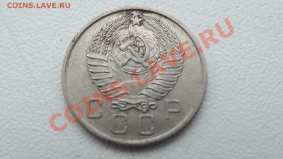 10 копеек 1957 года - двойной раскол - DSCF0076.JPG