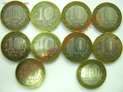 10 БМ «Гагарин» - 10 шт. 5 ММД + 5 СПМД  до 31.05 22-00 - IMG_0030.JPG