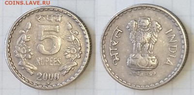 ИНДИЯ 5 рупий 2000 Хайдарабад до 23 декабря 22-00 мск - ИНДИЯ 5 рупий 2000 Хайдарабад (KM 154.1) 20180708_120656