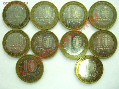 10 БМ 2006,08 г. по 5 шт. Белгород + Владимир до 31.05 22-15 - IMG_0036.JPG